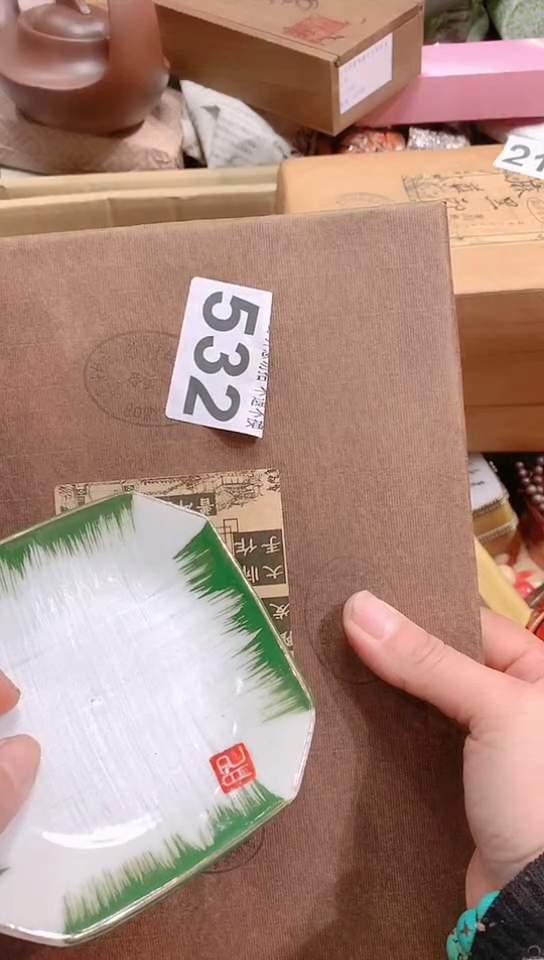 【闪购商品】瓷器默认链接一物一拍