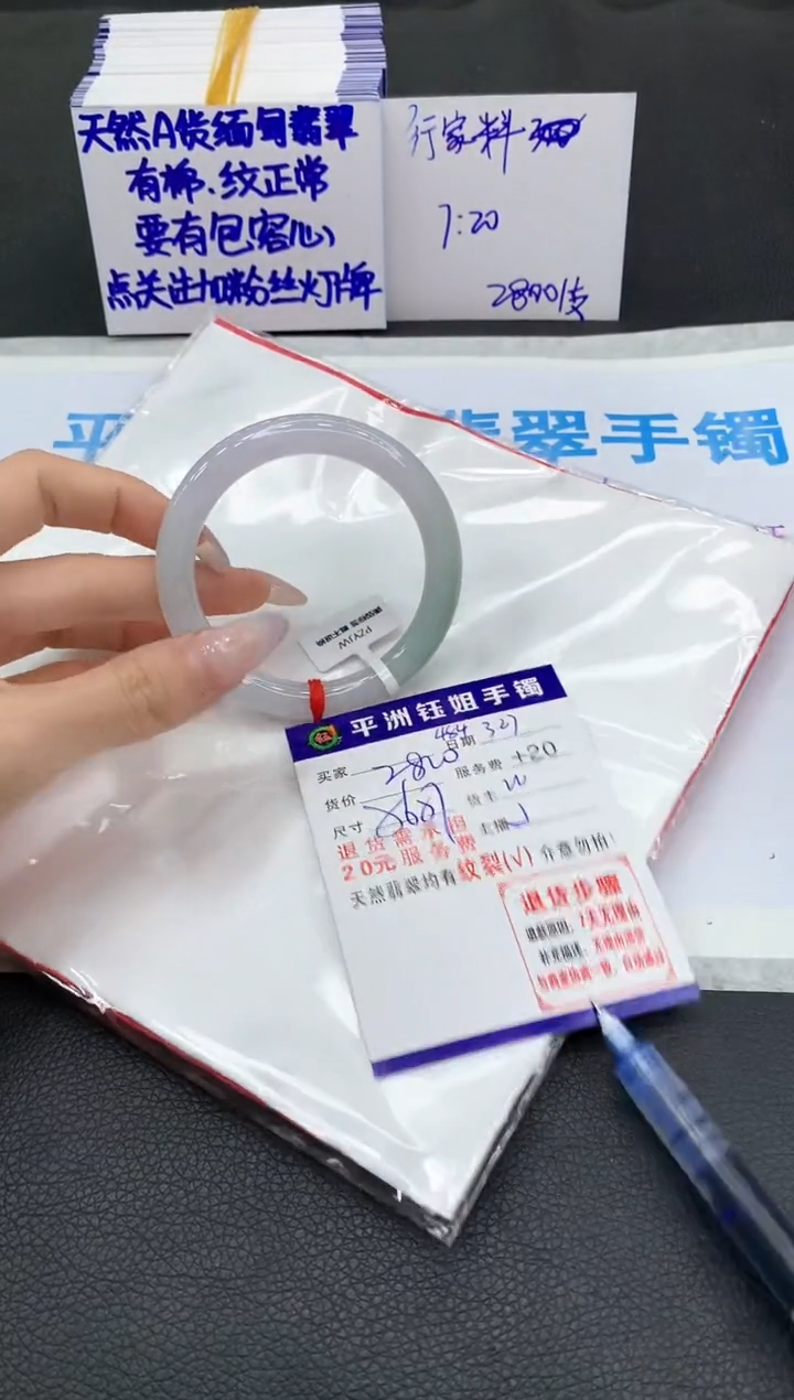 翡翠未镶嵌手镯111111111111111