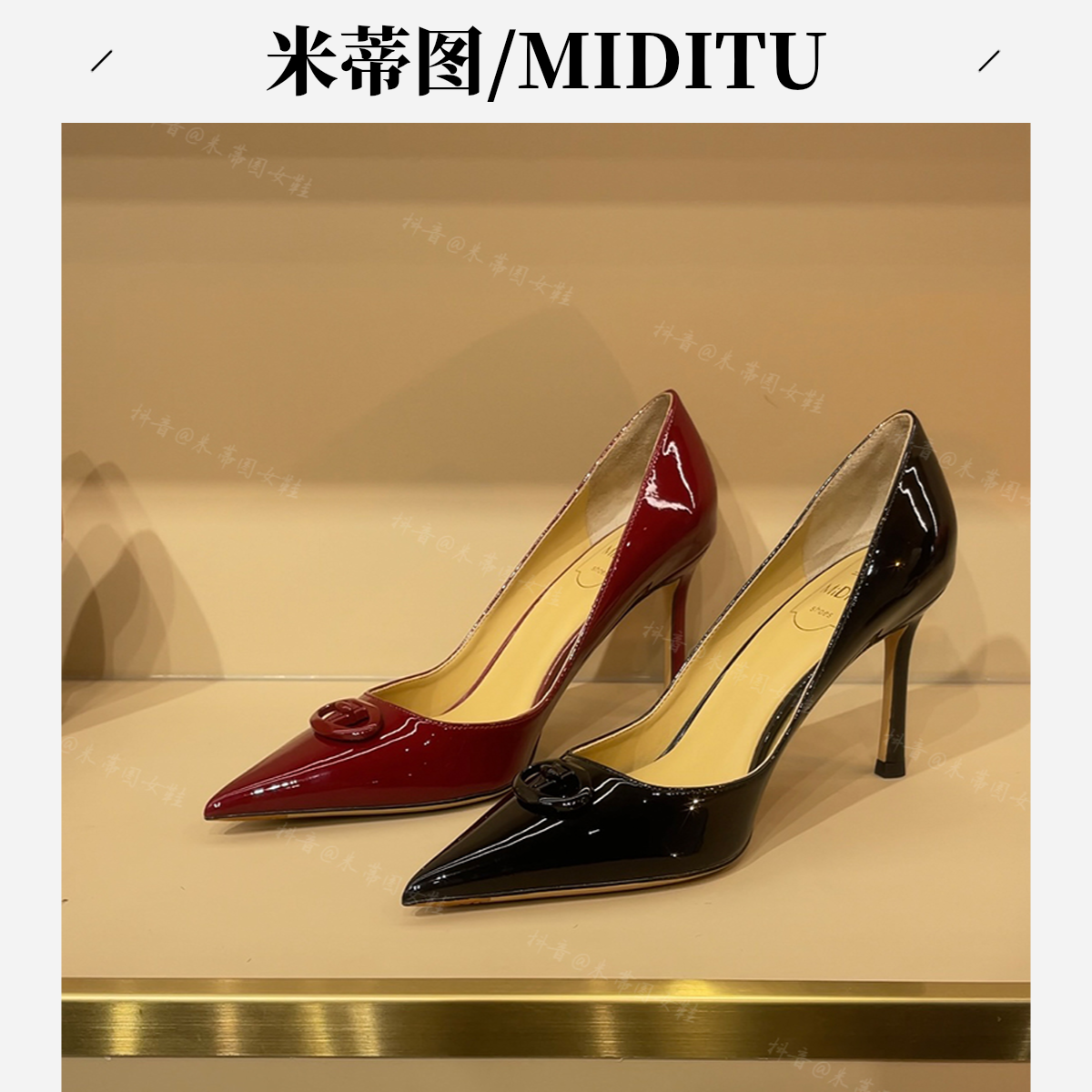 米蒂图2025年洋气新款细跟白色尖头高跟鞋单鞋女气质法式