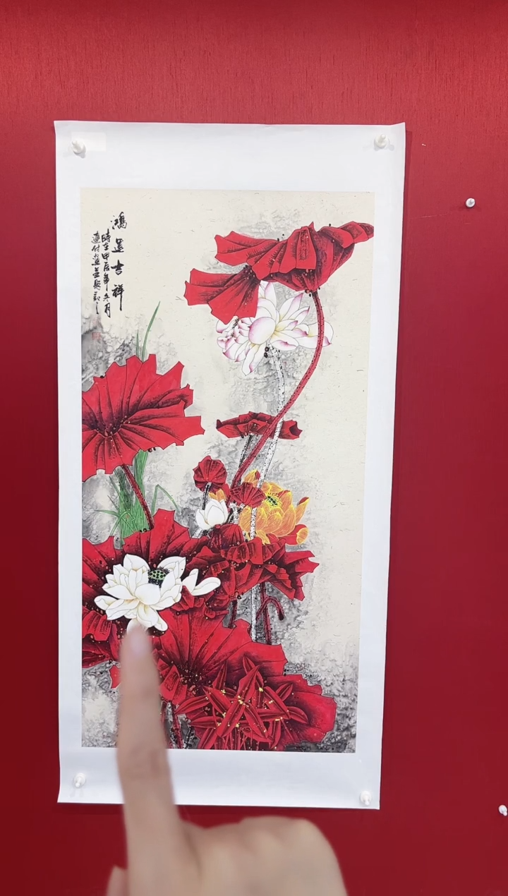 【闪购商品】国画刘连付老师画作