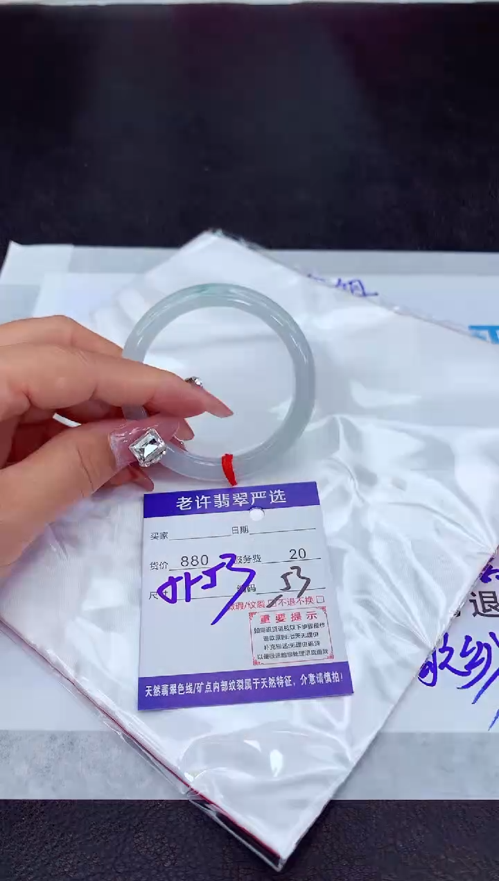 【闪购商品】翡翠手镯未镶嵌11111111