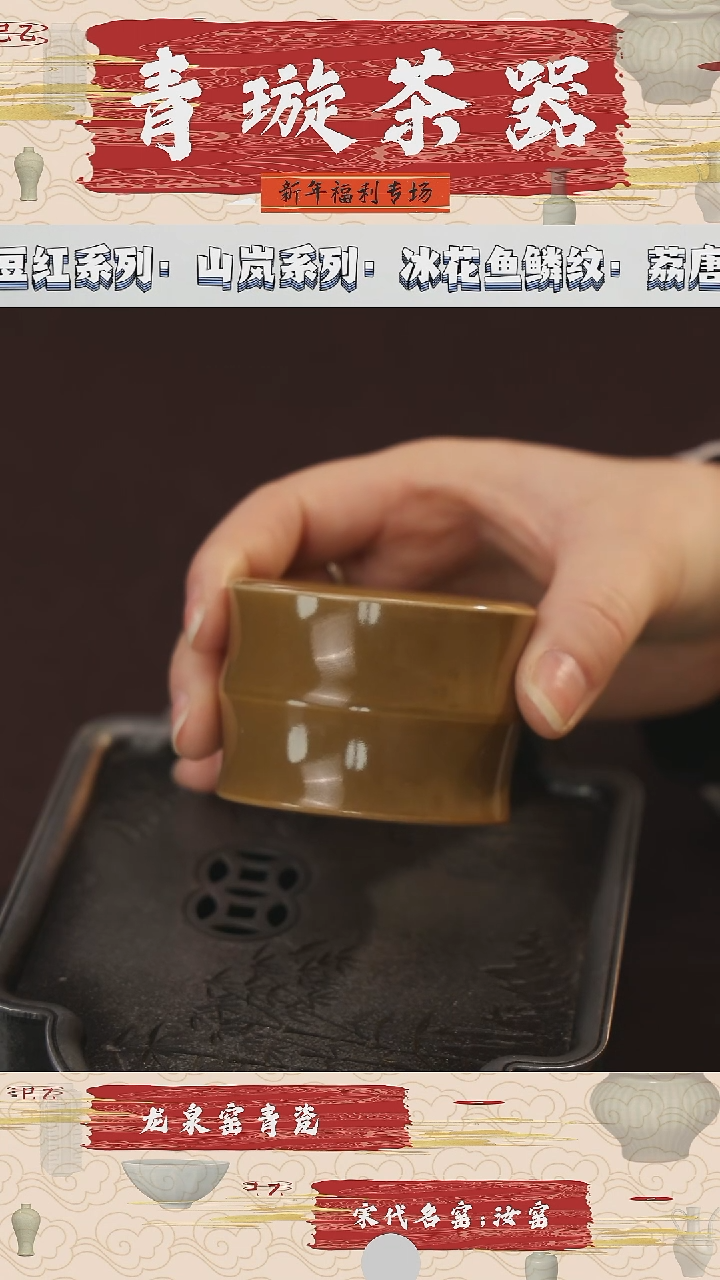 【闪购商品】杯青璇茶器#流华玄黄#竹节杯