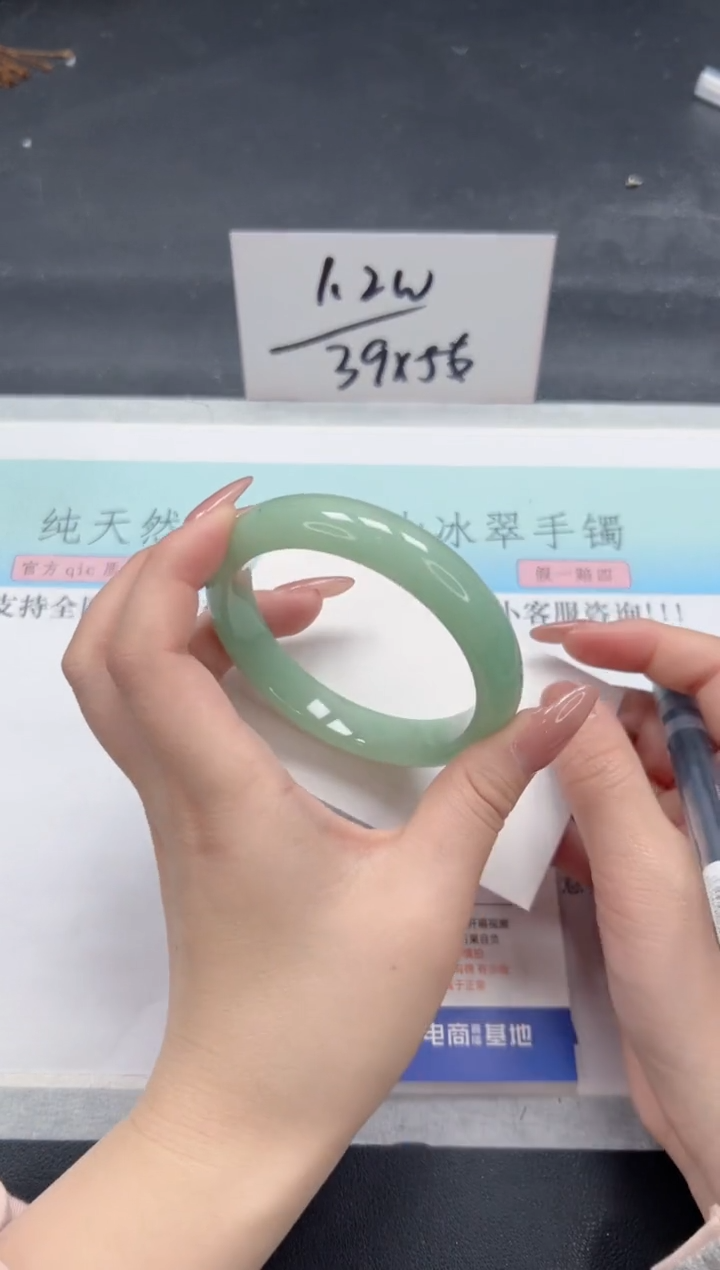 【闪购商品】石英质玉手镯未镶嵌A105-59