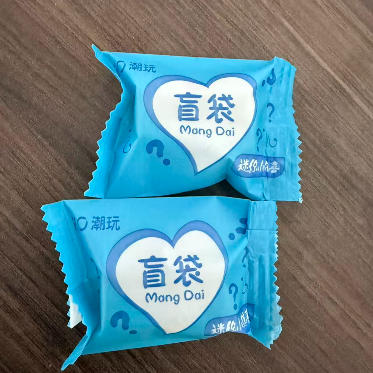 盲袋礼物夜光仿真立体小冰块拆拆乐