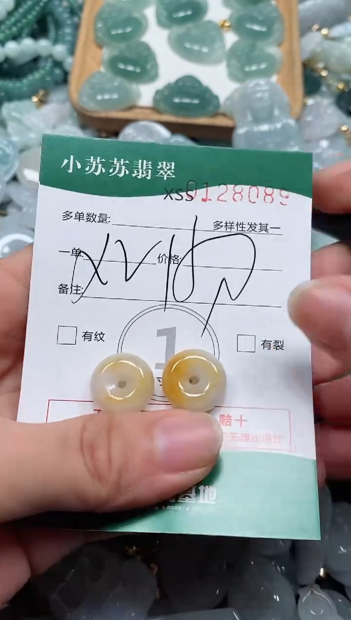 【闪购商品】翡翠颈饰未镶嵌闪购商品0128089