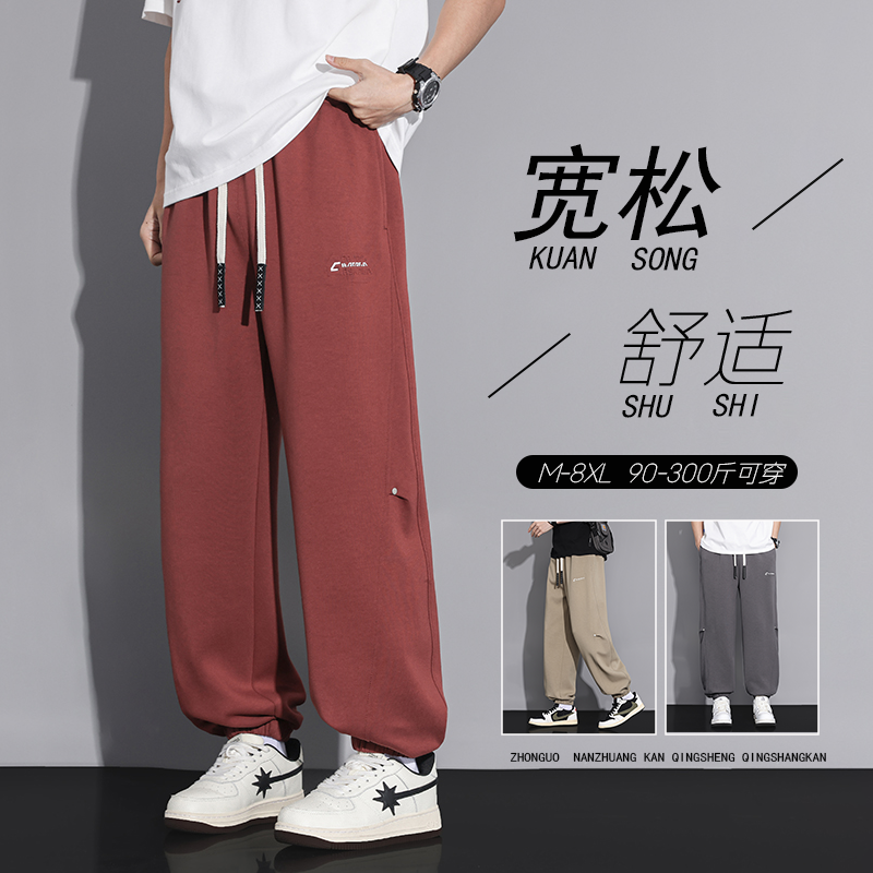设计感卫裤男士大码舒适百搭印花潮流港风束脚胖子休闲裤长裤子