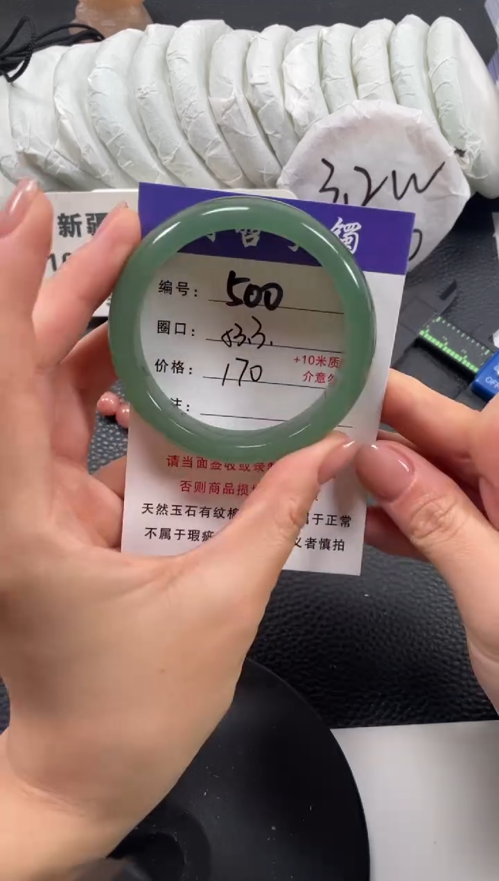 【闪购商品】石英质玉手镯未镶嵌53.3