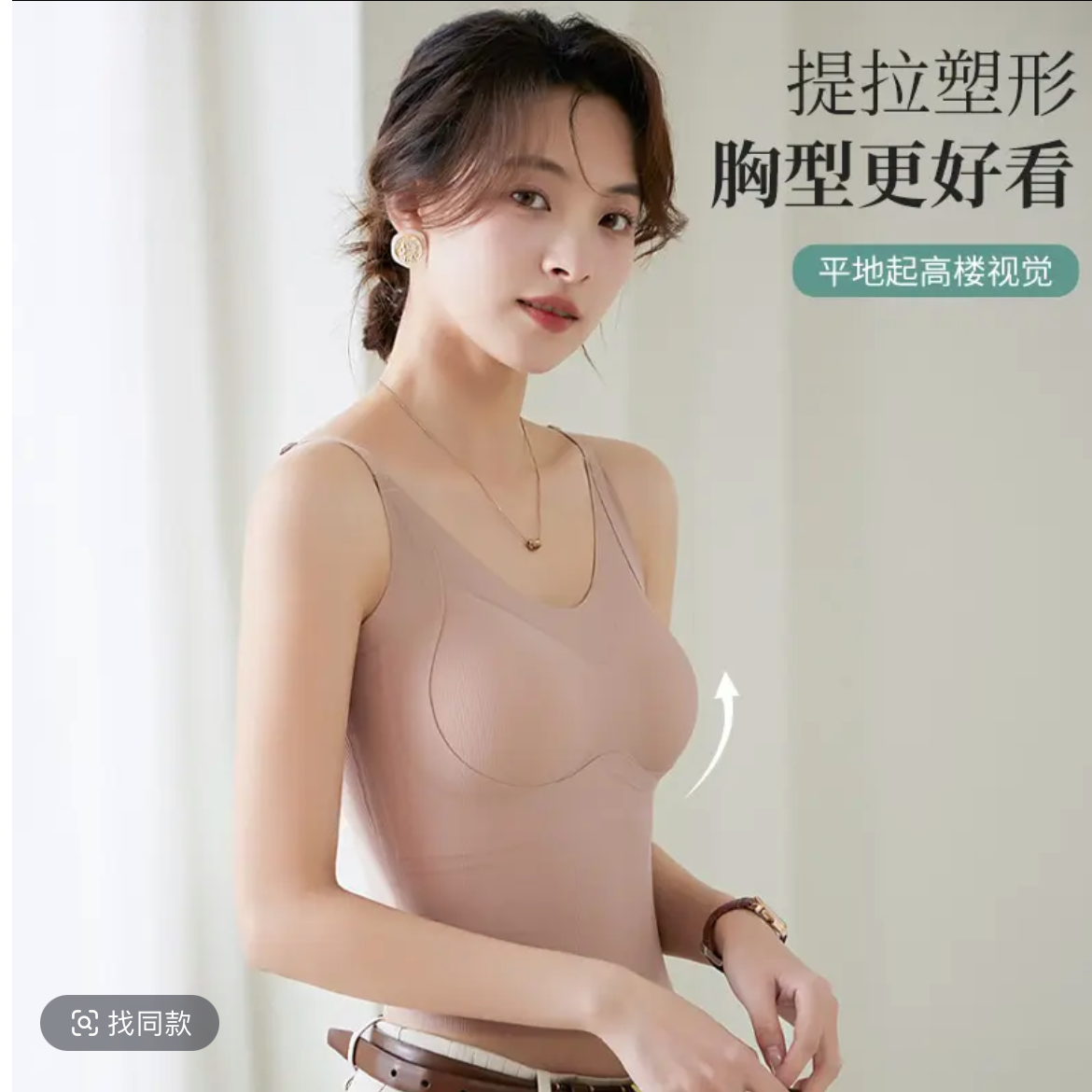 修身型女士夏季加厚背心内搭直筒型抹胸薄款秋冬吊带提拉女