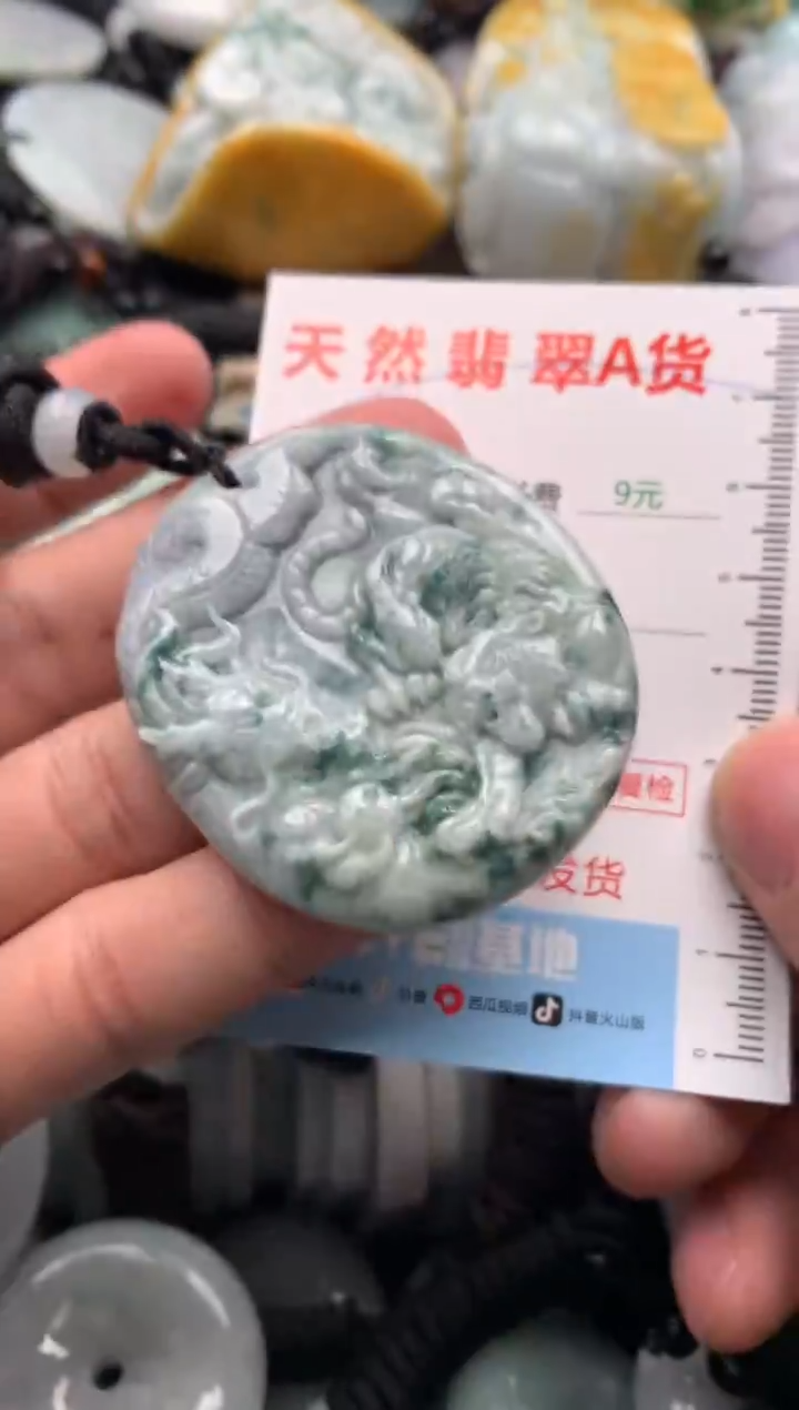 【闪购商品】翡翠吊坠(不含链)未镶嵌1
