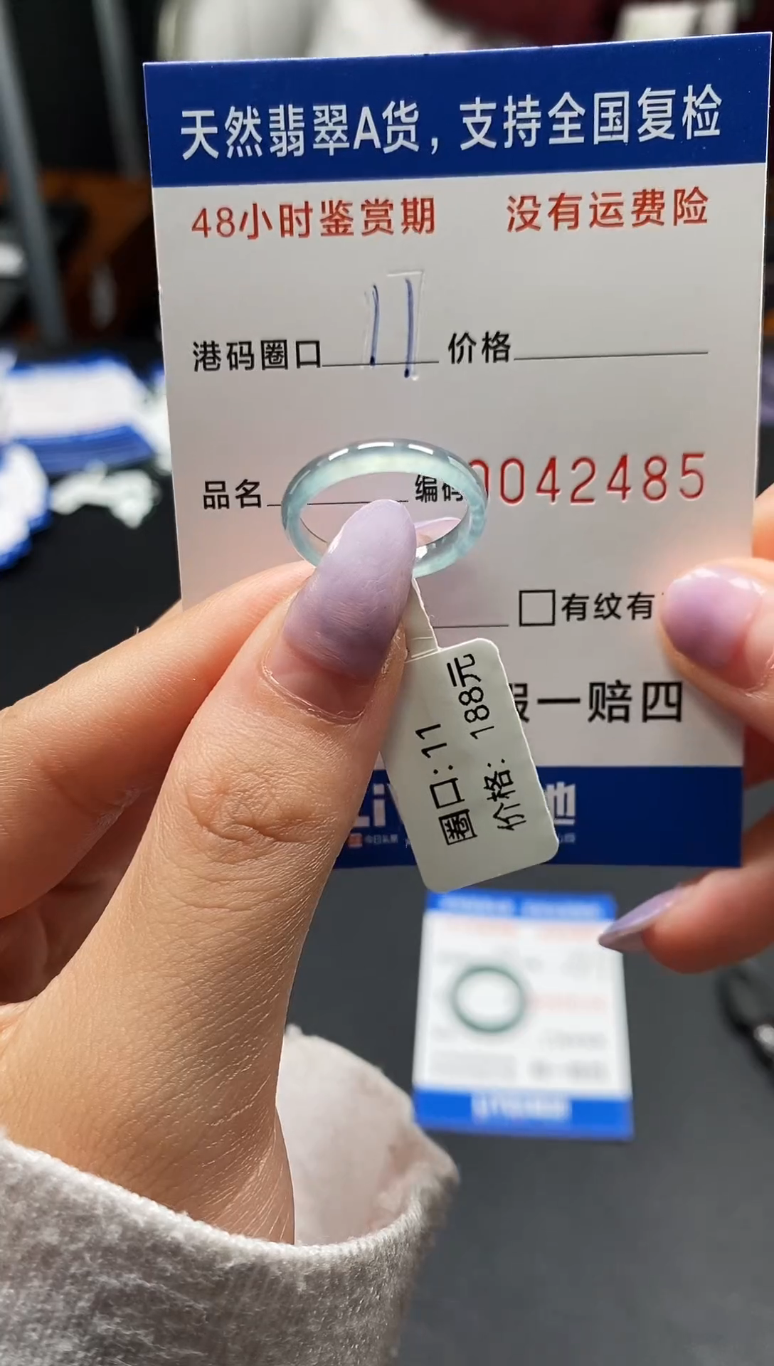 未镶嵌戒指翡翠天然A货翡翠2485