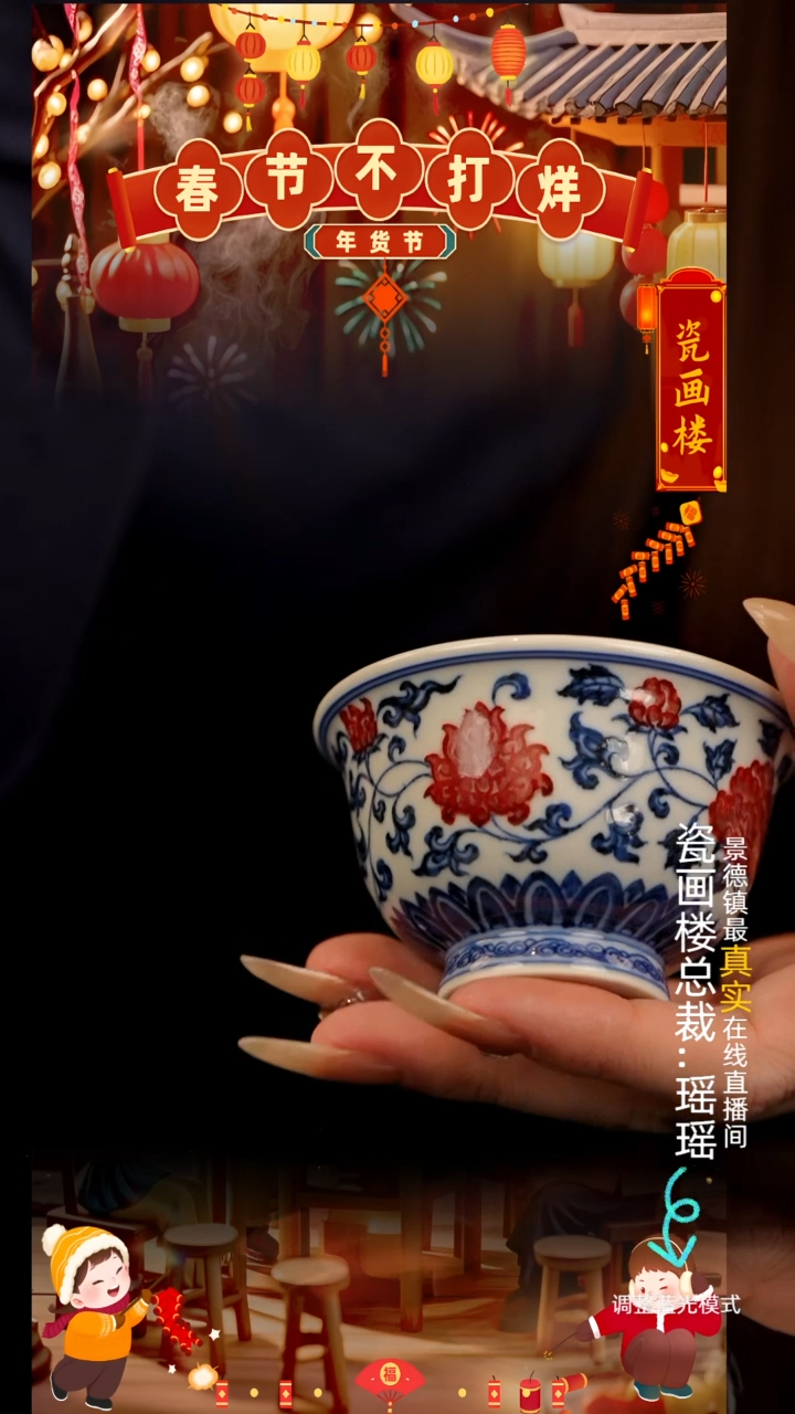 【闪购商品】瓷片瓷瓷瓷瓷瓷瓷瓷瓷