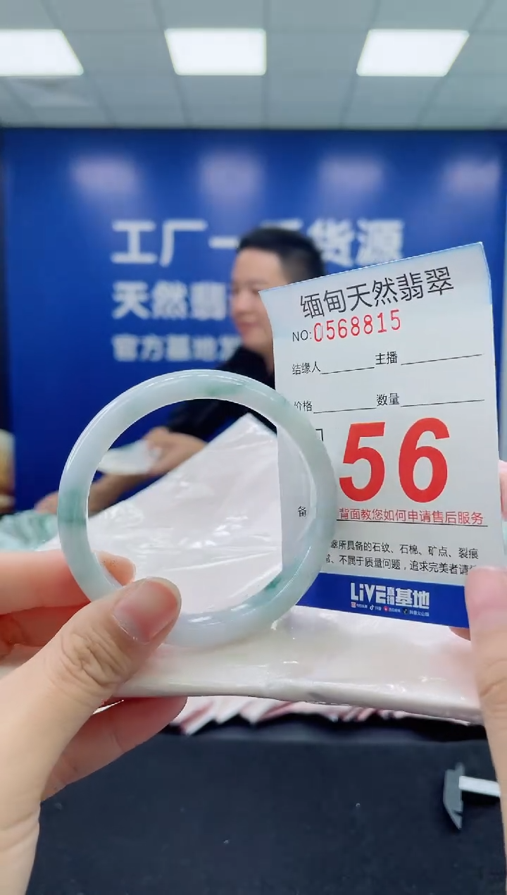 未镶嵌手镯翡翠天然翡翠手镯