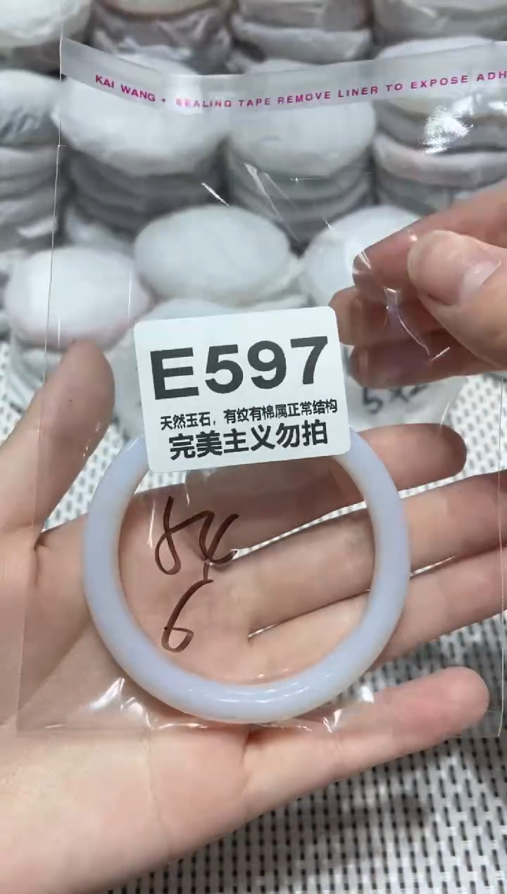 手镯玛瑙/玉髓未镶嵌54