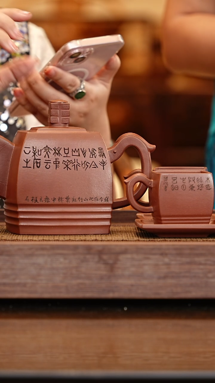 茶壶紫砂LCH青玉四方套组 