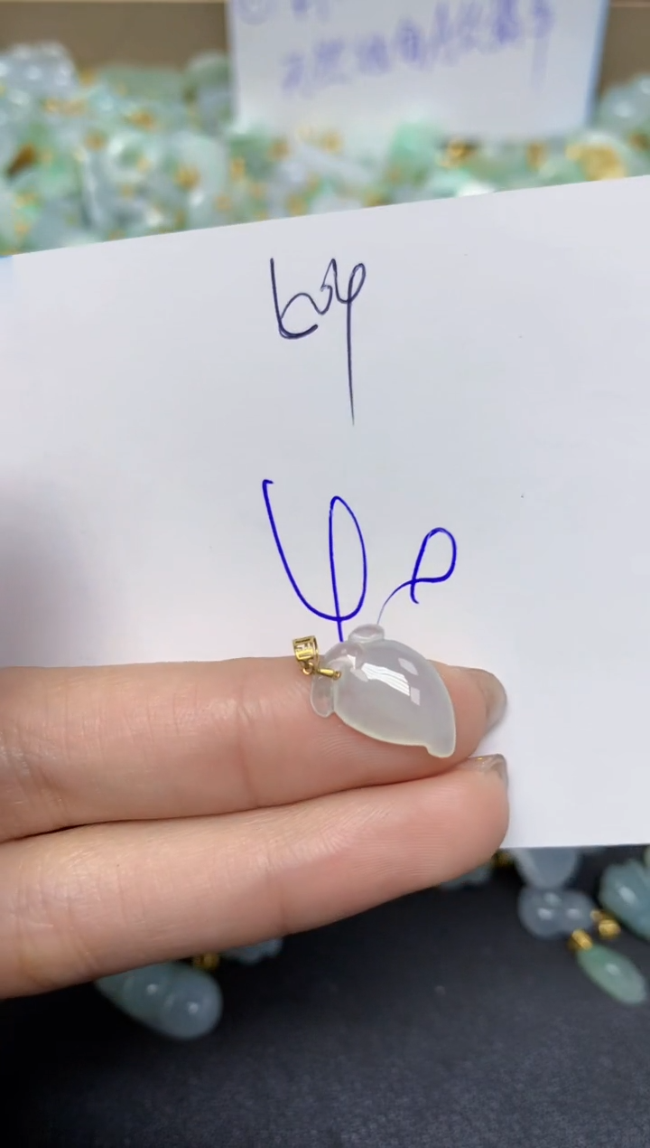 【闪购商品】翡翠颈饰18K金镶嵌天然翡翠A货