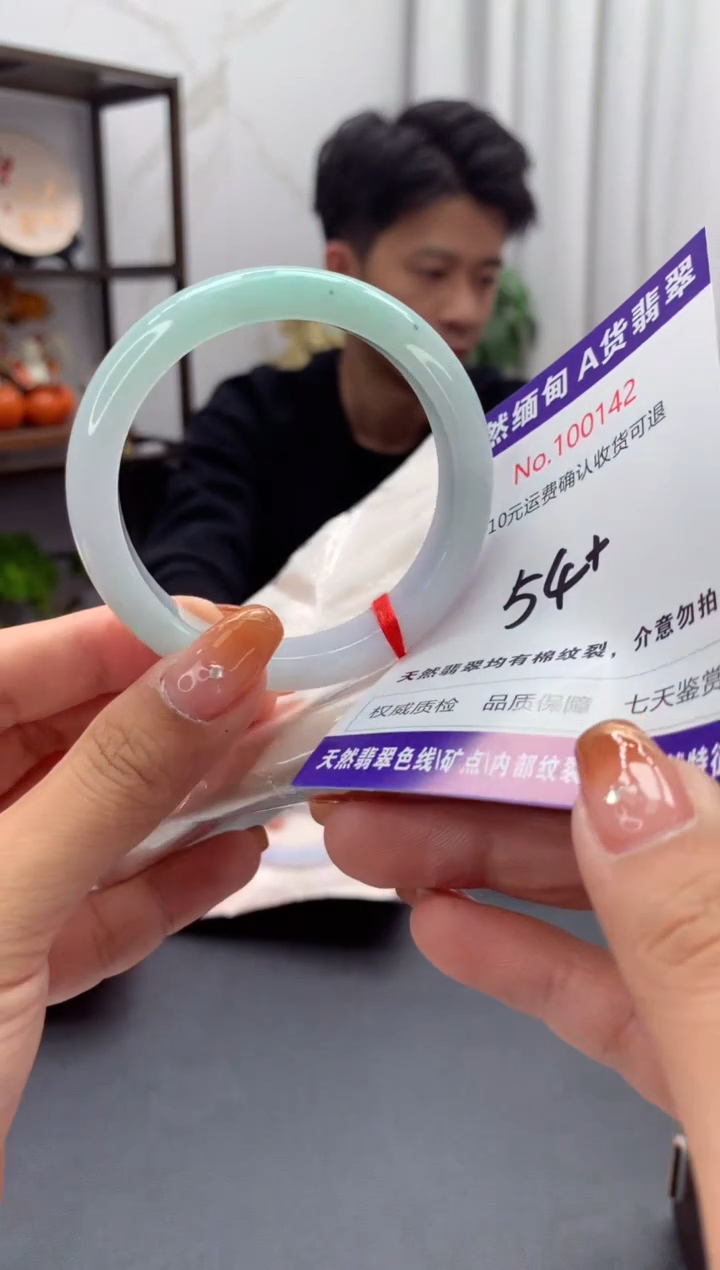 未镶嵌手镯翡翠有纹，完美者勿拍