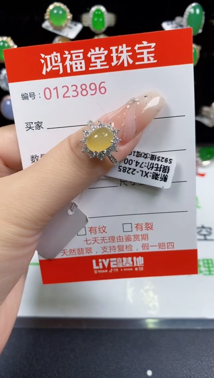 翡翠戒指银S925镶嵌3896