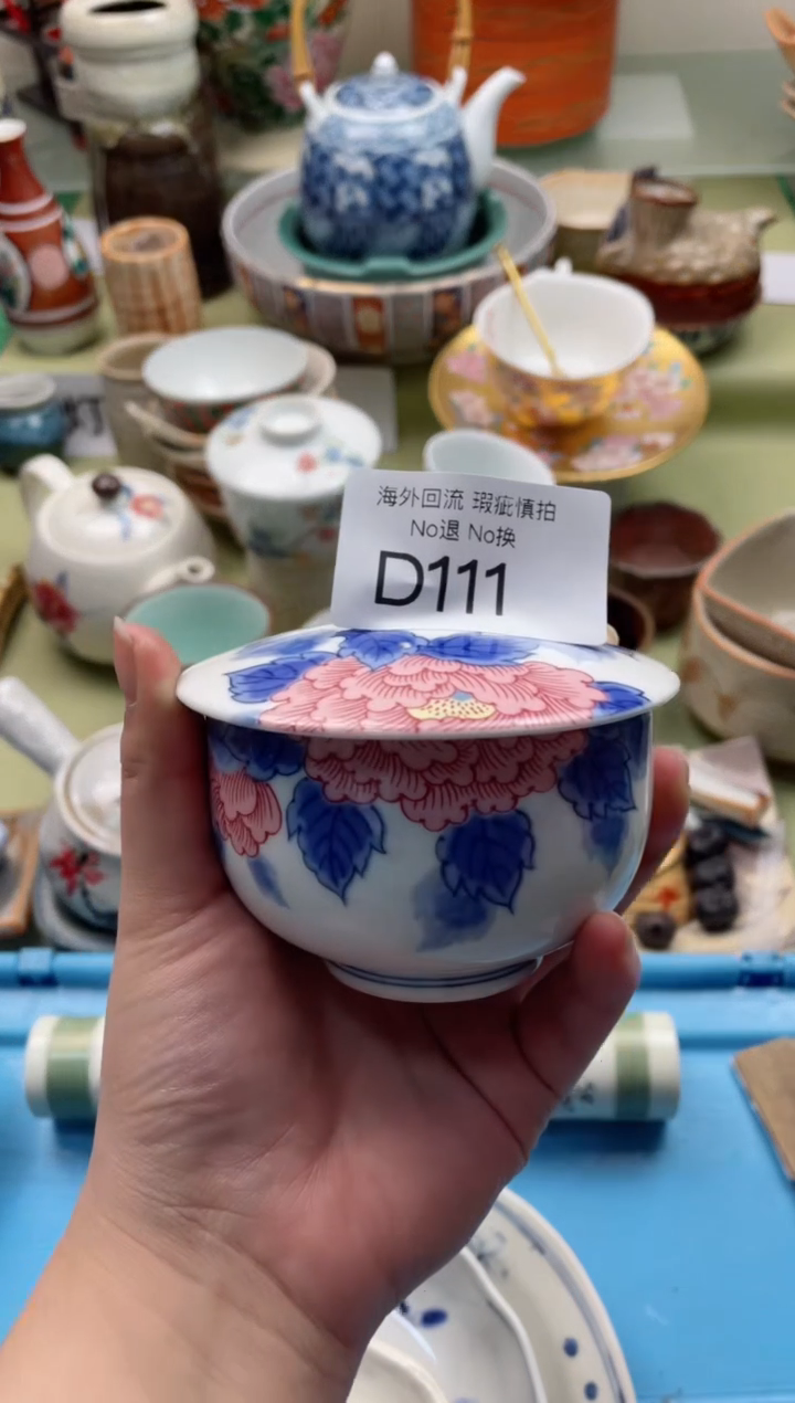 【闪购商品】摆件D111精美创意日式臻品