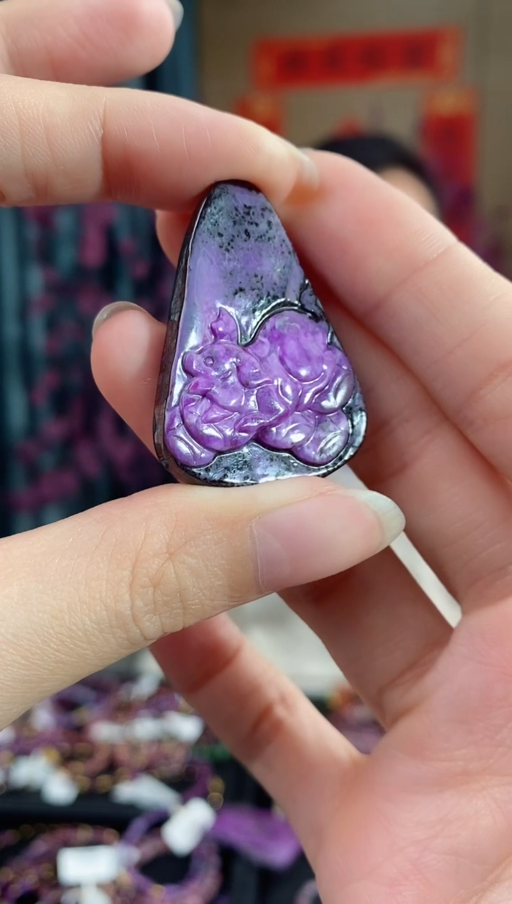 【闪购商品】苏纪石（舒俱来）吊坠(赠链)未镶嵌135