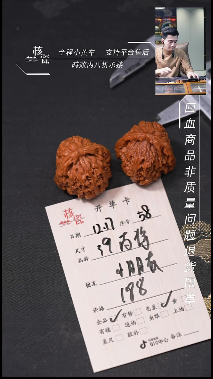 吊坠桃核小****乐39南疆石58