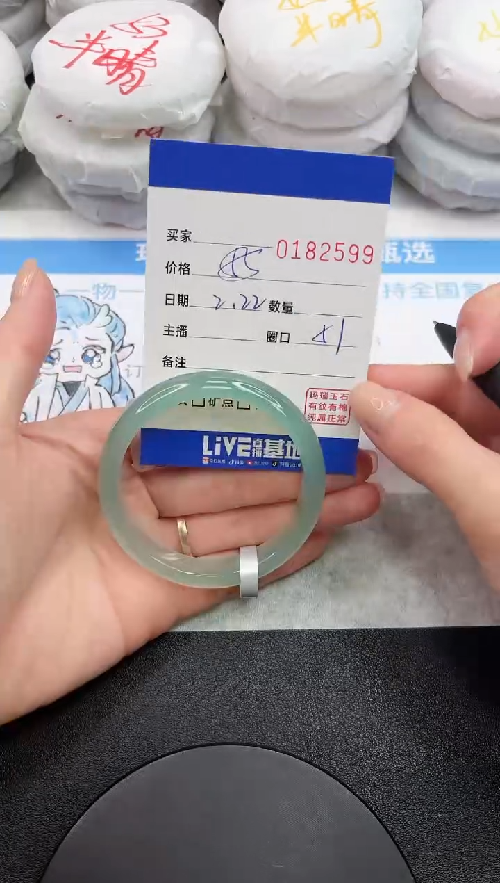 【闪购商品】玛瑙/玉髓手镯未镶嵌2599