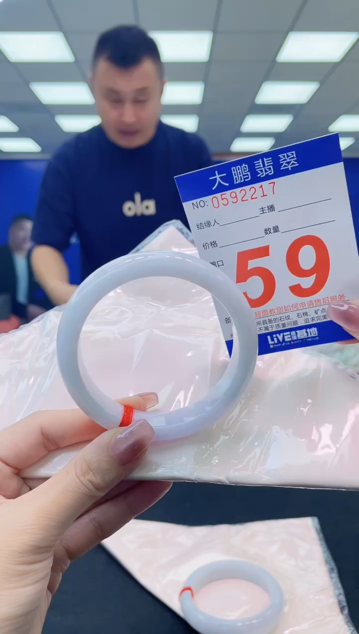 未镶嵌手镯翡翠 AAAAAAAAAA