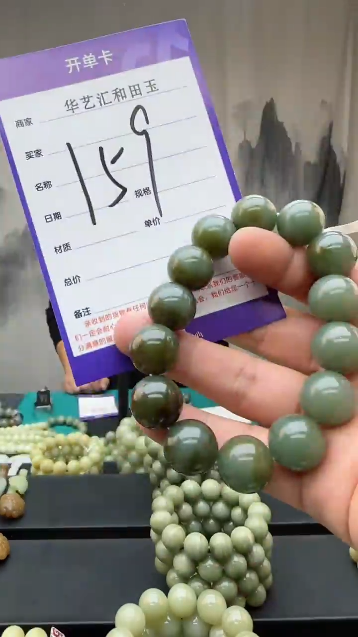【闪购商品】和田玉颈饰未镶嵌多样性发货拍一发一卡16/159