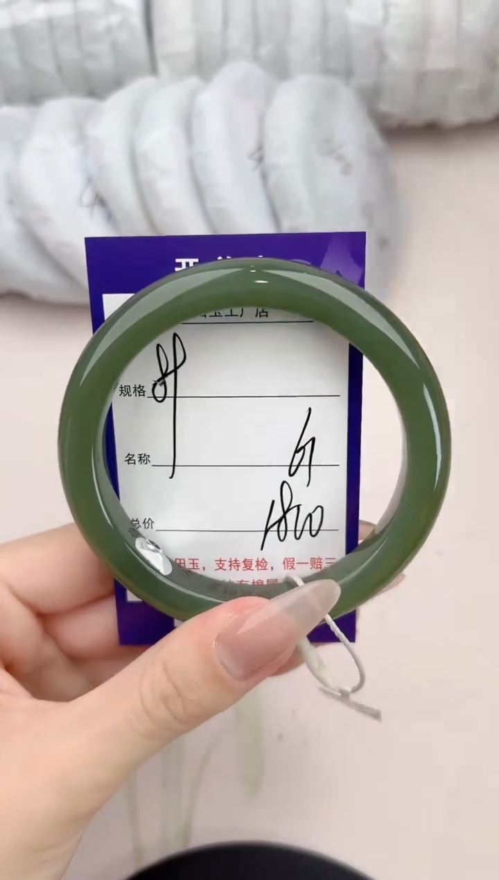 【闪购商品】和田玉手镯未镶嵌89颜色微差无瑕