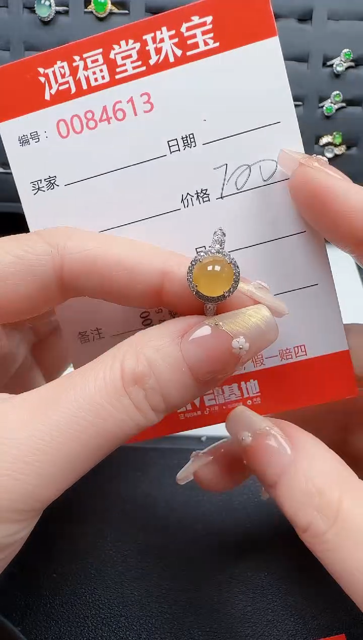 【闪购商品】翡翠戒指银S925镶嵌4613