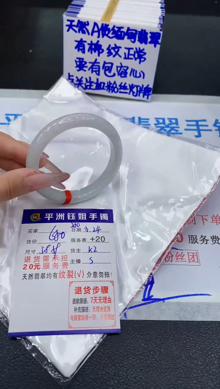 翡翠手镯未镶嵌1111111111