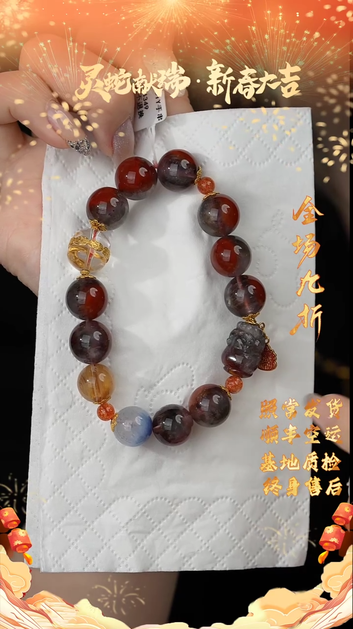 【闪购商品】水晶单圈18K金镶嵌A05（多样性发一件）12mm+