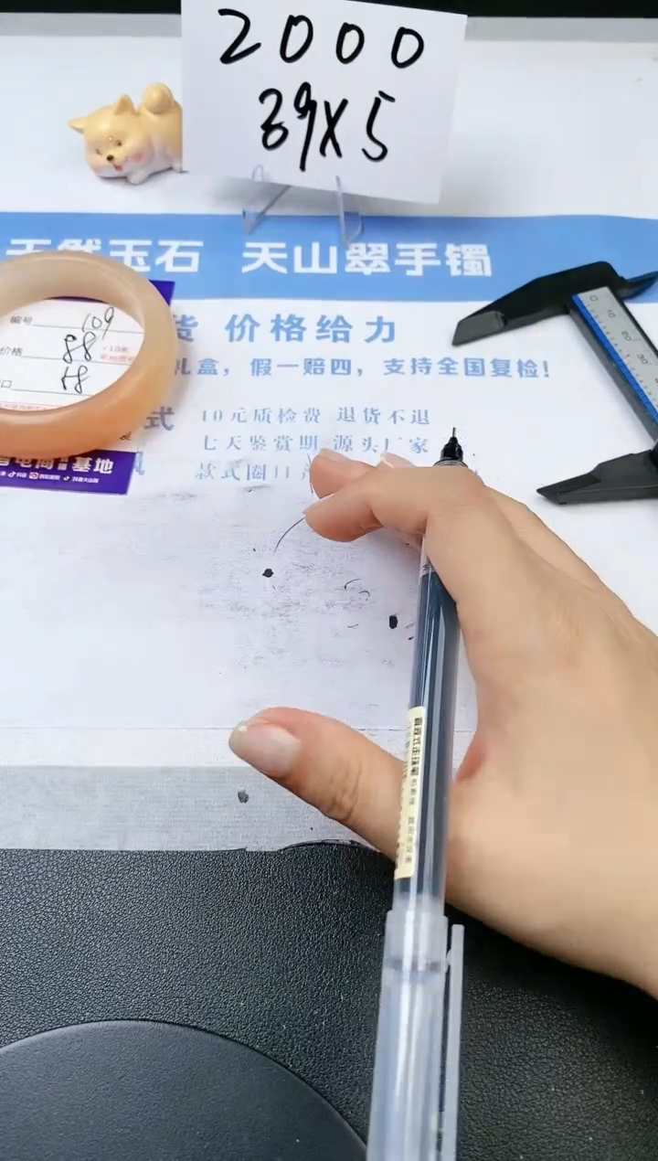 【闪购商品】石英质玉手镯未镶嵌s109-H-58