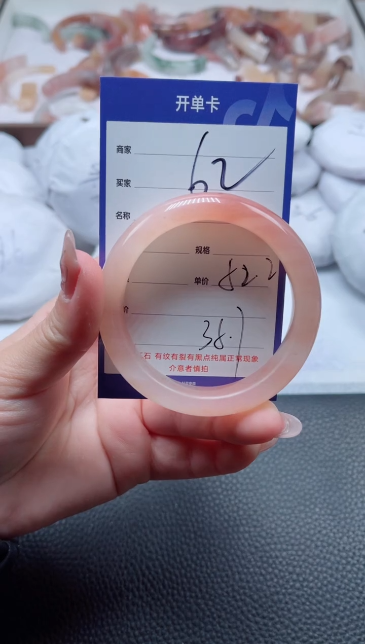 【闪购商品】石英质玉手镯未镶嵌62-52