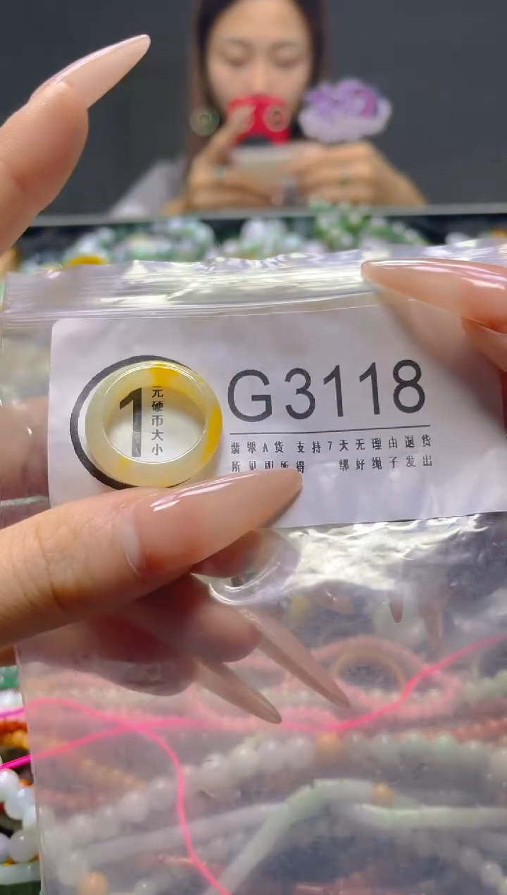颈饰未镶嵌翡翠15/G/翡翠A货，一件也是批发价