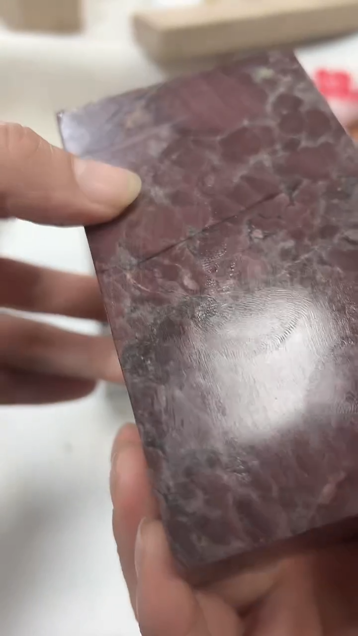 知墨堂702#】印章石微瑕不挑1方【7*12.3】开裂处理