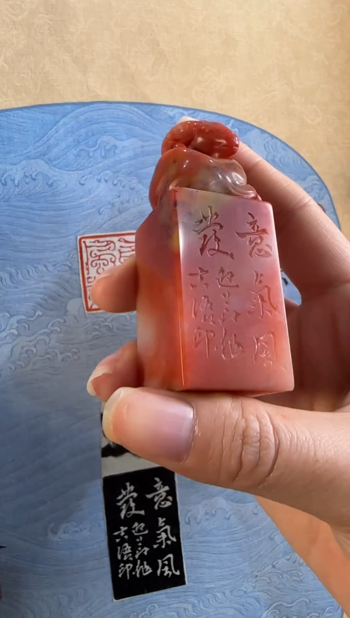 老挝石印石汤迎节老师作品