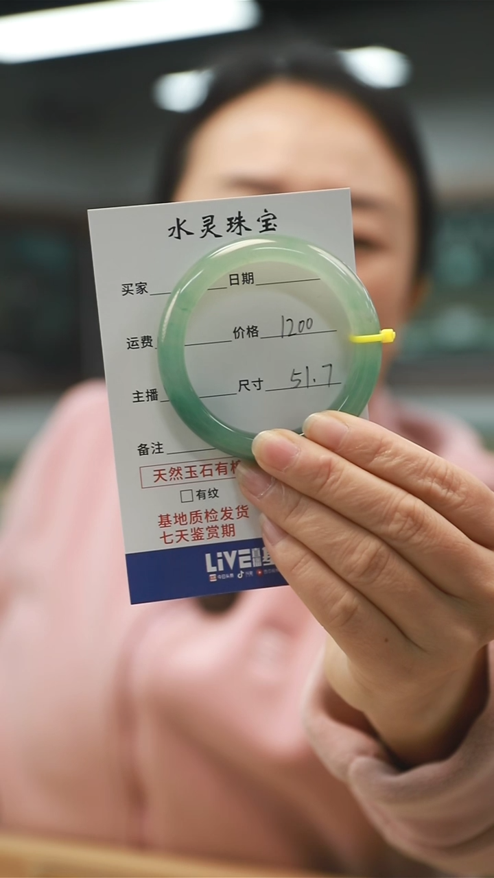 【闪购商品】石英质玉手镯未镶嵌天然独龙玉手镯圈口51.7