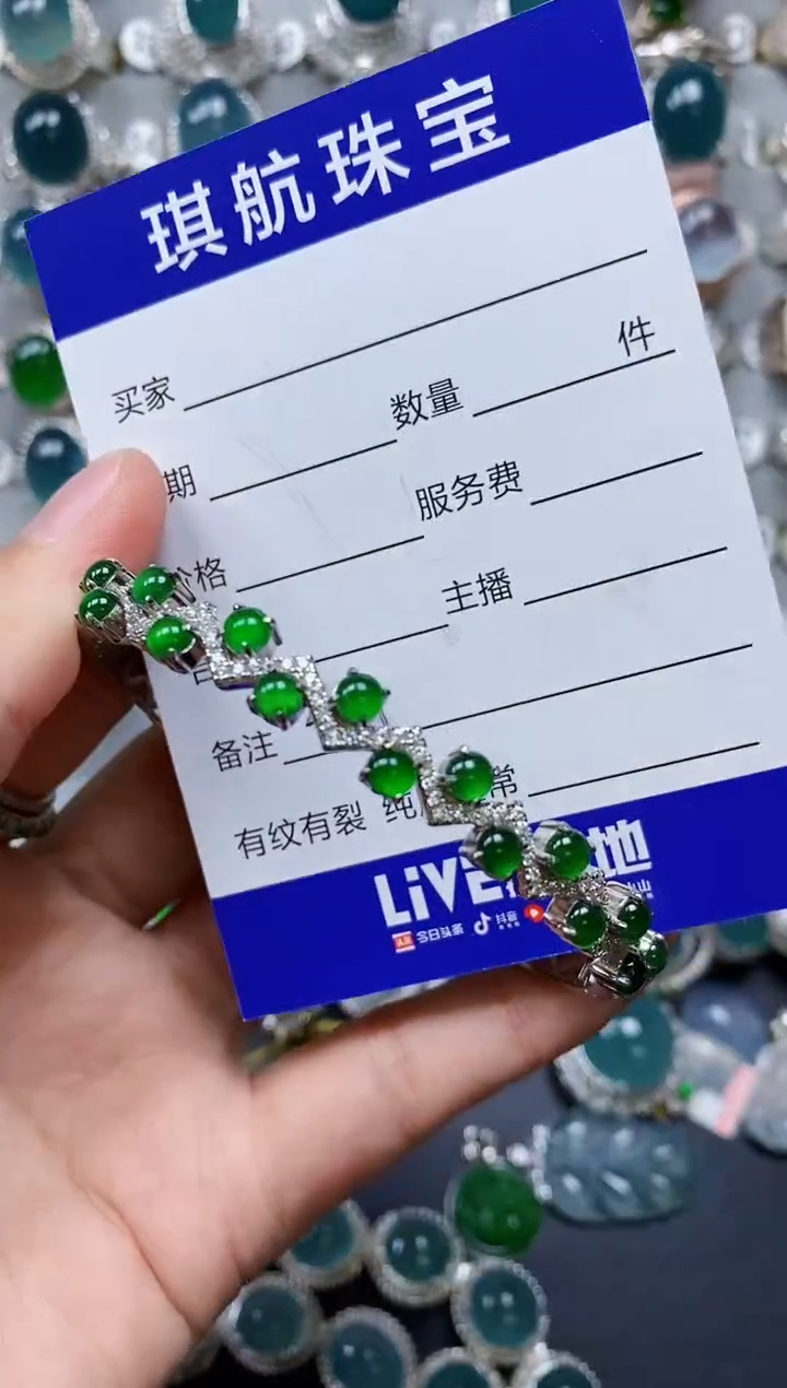 【闪购商品】翡翠手镯银S925镶嵌0411