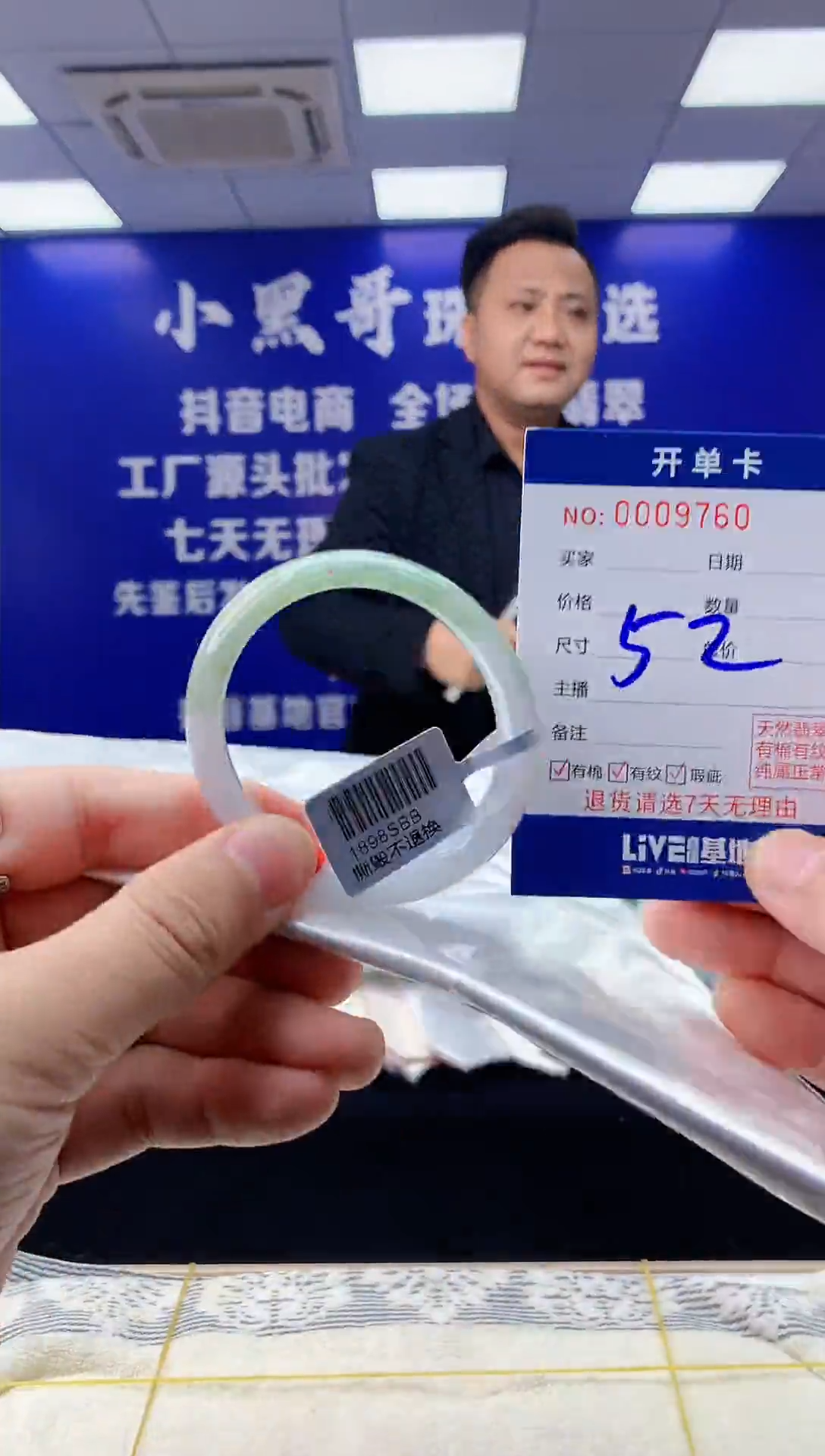 【闪购商品】翡翠手镯未镶嵌翡翠天然A货手镯