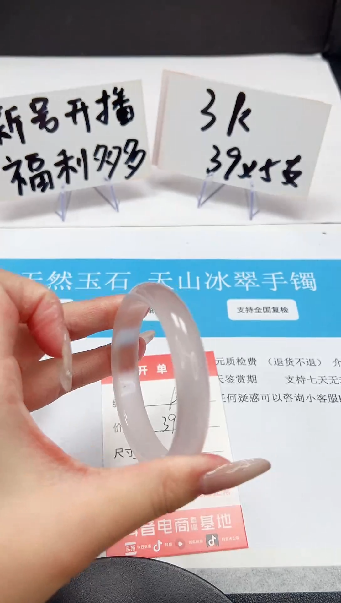 【闪购商品】石英质玉手镯未镶嵌A26-56.6