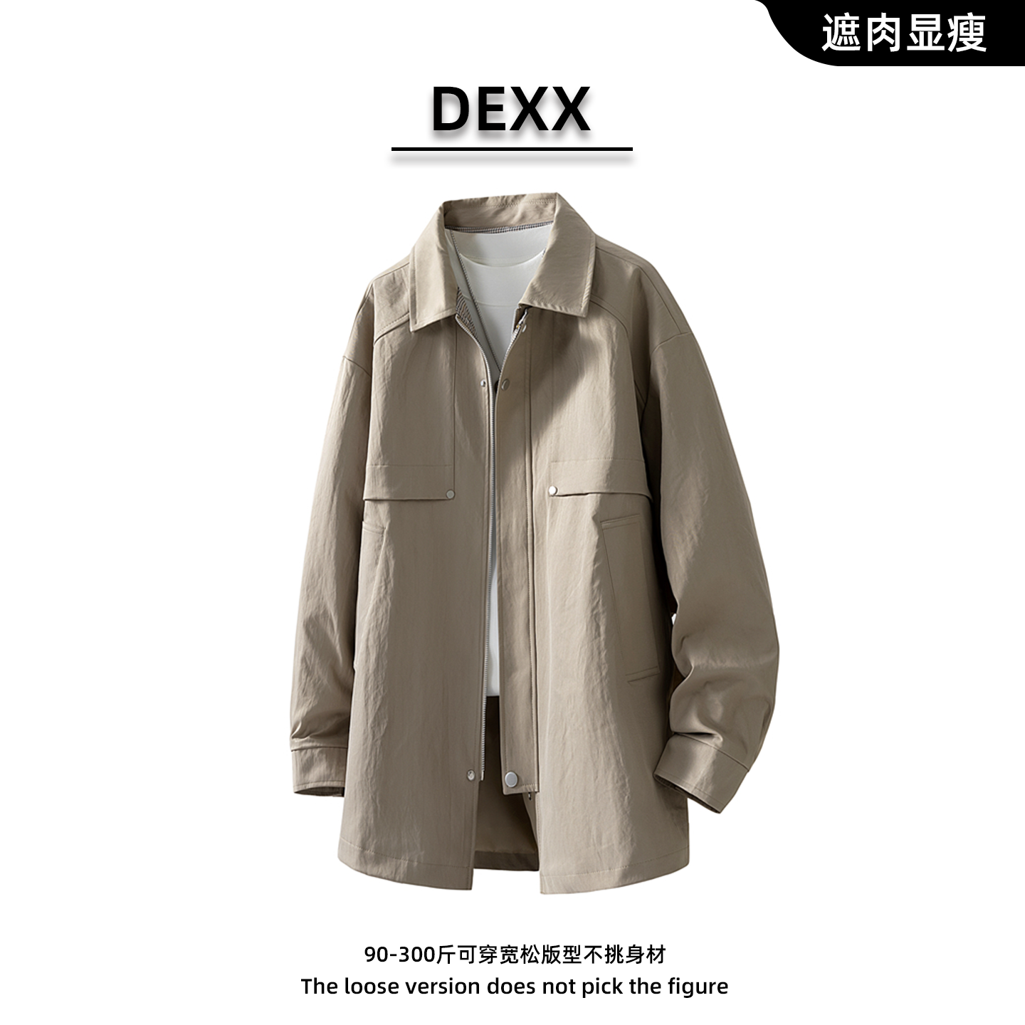 新款工装风衣外套男显瘦大码休闲百搭拉链夹克宽松纯色收口袖上衣