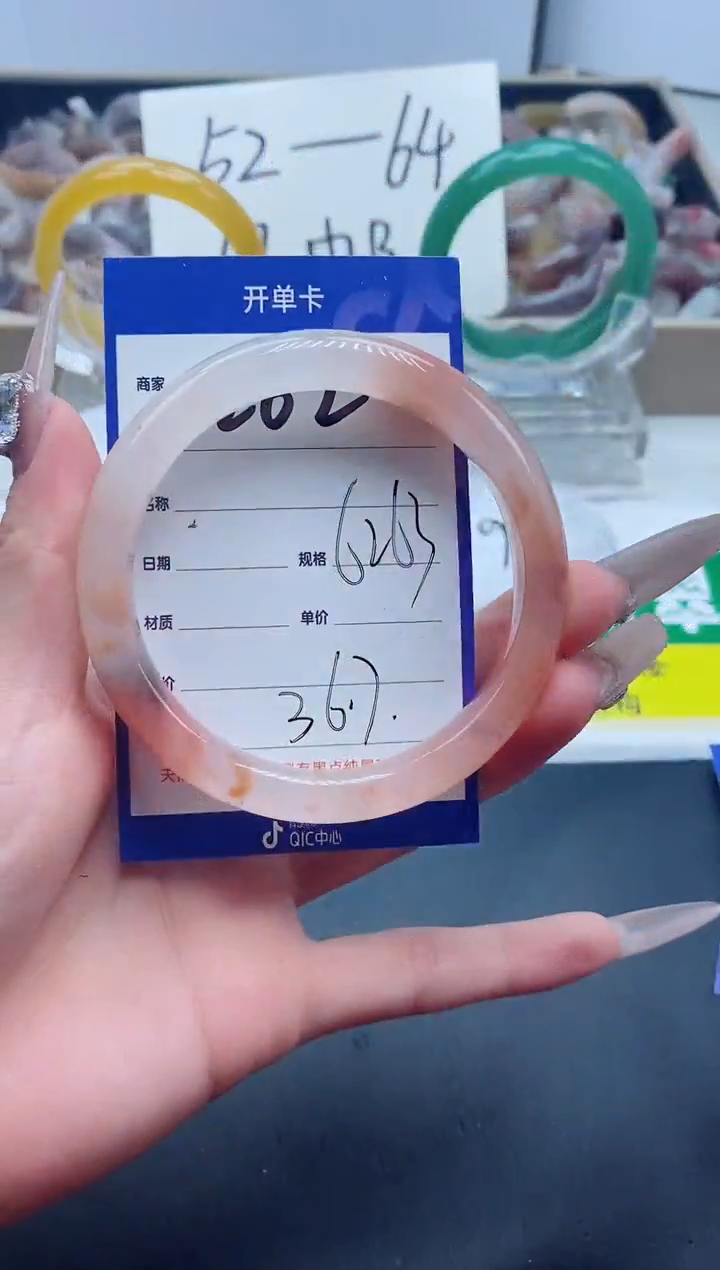 【闪购商品】石英质玉手镯未镶嵌262-62