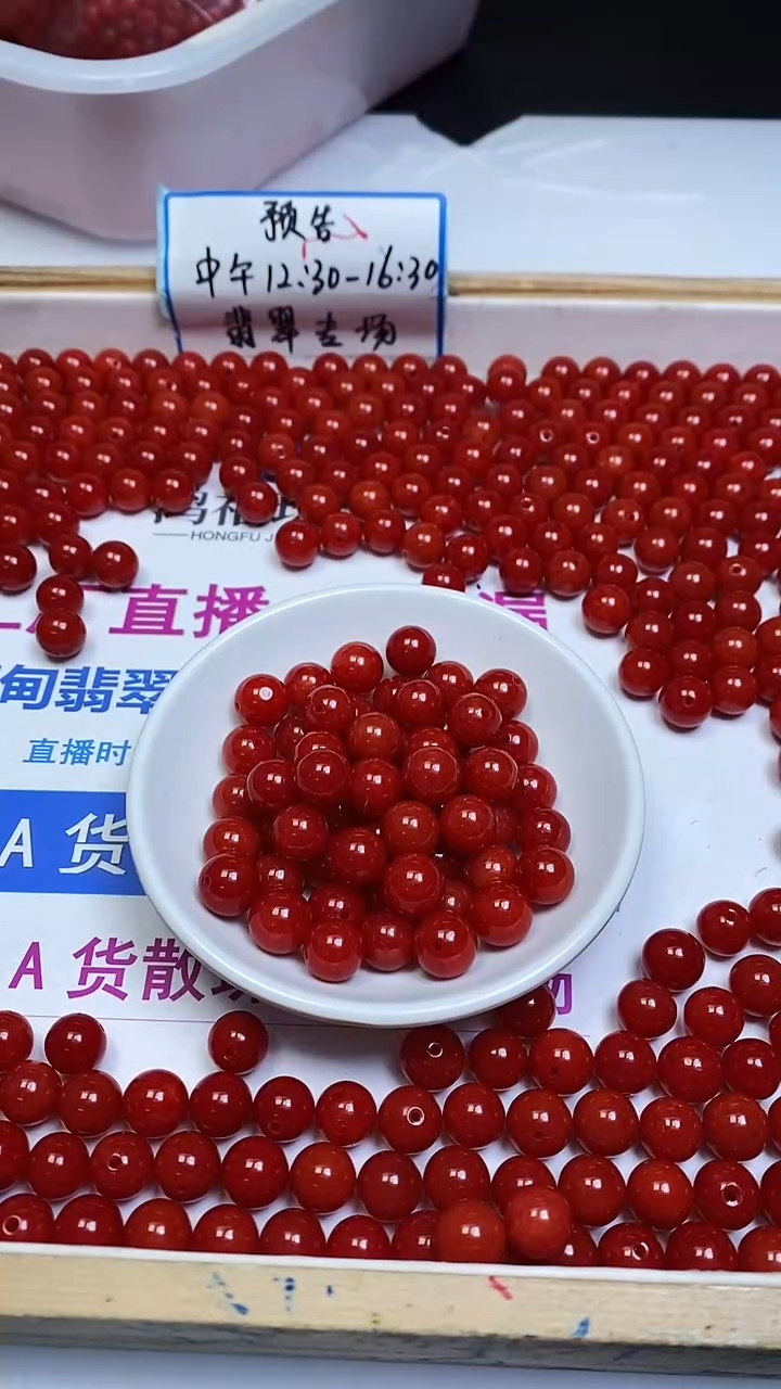 未镶嵌散珠玛瑙/玉髓C634 柿子南红10mm20颗9.9元