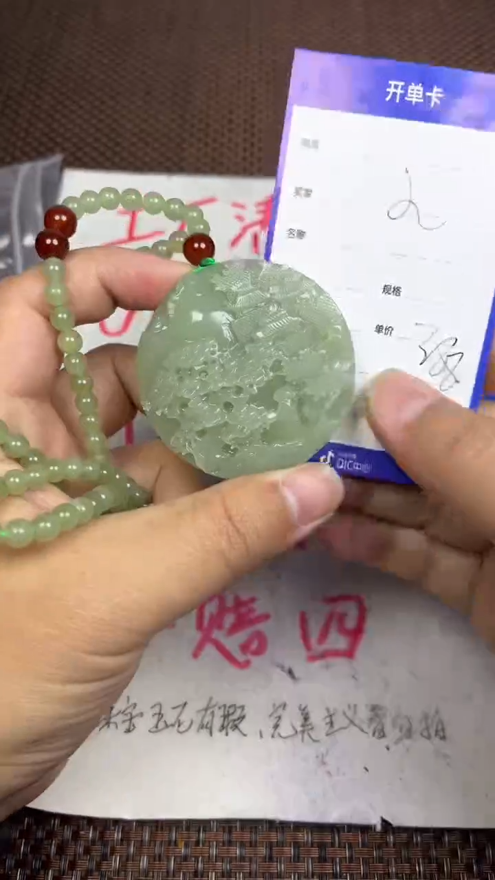 颈饰未镶嵌和田玉小*1