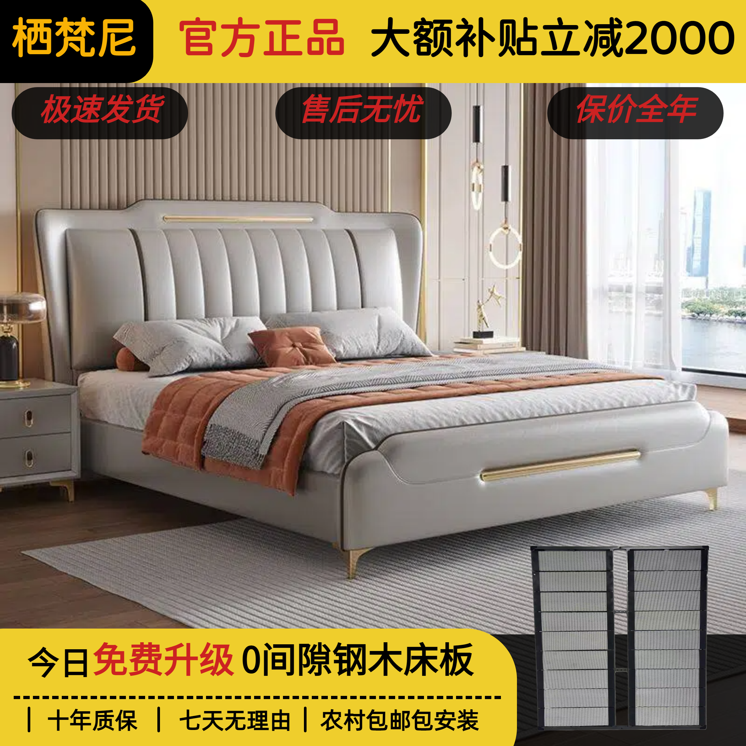 高端意式轻奢1.8米真皮双人床1.5米儿童主卧婚床简约储物皮艺床