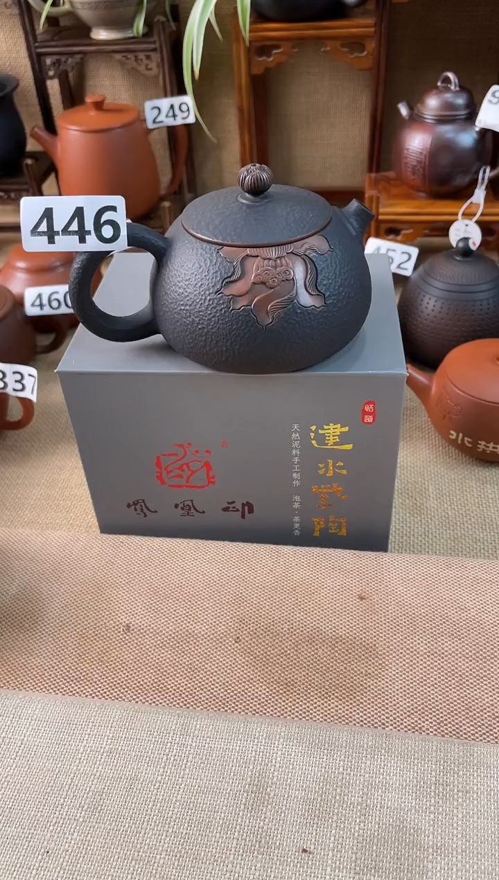 雪**士 建水紫陶单壶瑕疵放漏/A 446