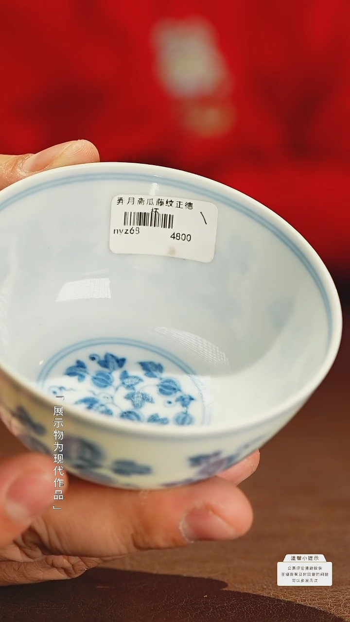 【闪购商品】杯子瓷圈新年年货好礼@@nyz68