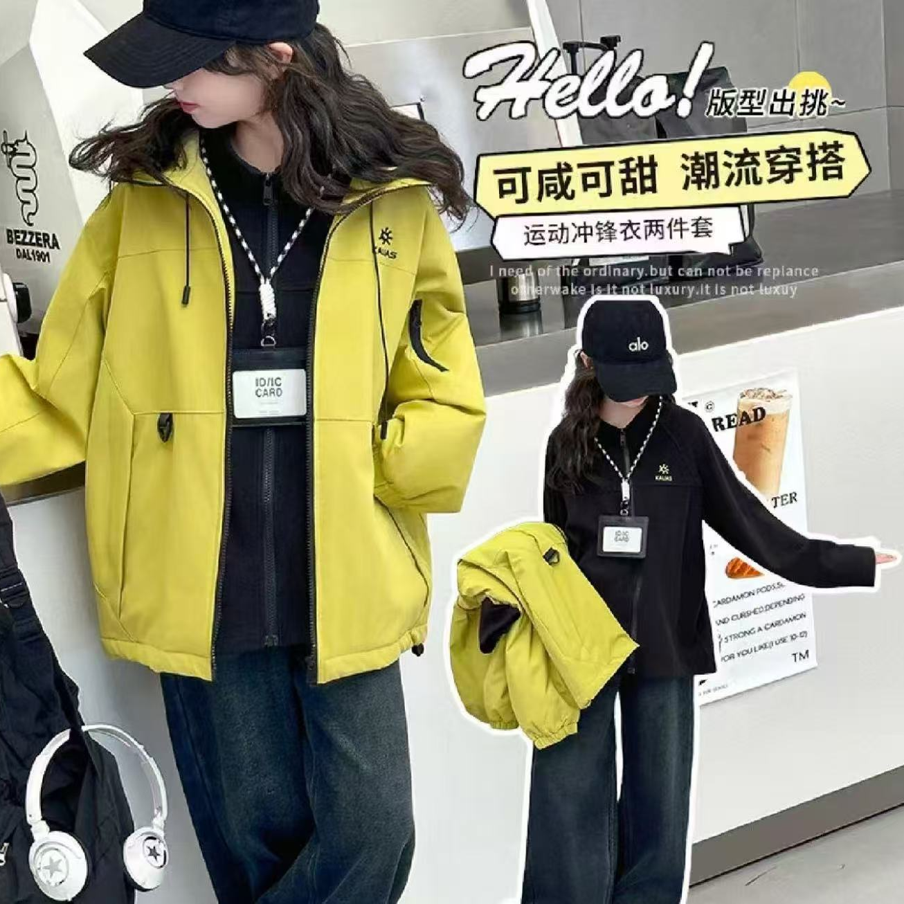 姐弟款运动冲锋衣两件套1343