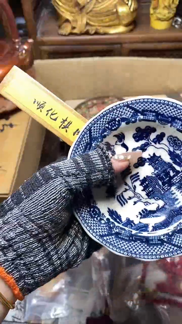 【闪购商品】瓷片瓷器瓷器瓷器瓷器