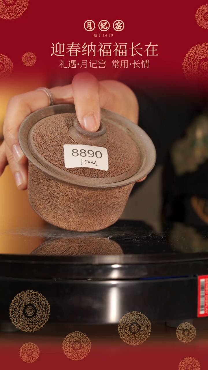 【闪购商品】8890裸烧冰烟盖碗@@st-BYGW